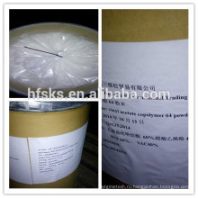 Используется в лаках для волос PVP VA powder и CAS NO: 25086-89-9